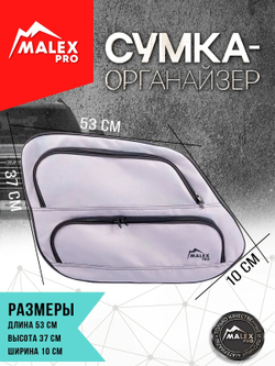 HAVAL H9 до 2024 г.в. Органайзер на окно багажника TankTuning/Malex pro (серый/чёрный, правая сторона)