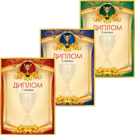 Диплом степени