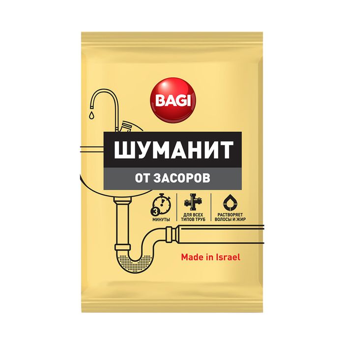 Bagi «Шуманит» от засоров 70 гр.