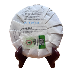 Шу Пуэр. Чжун Ча 7571. 2024г. 150 гр.