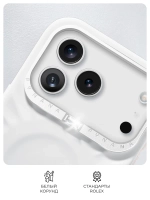 Чехол для iPhone 17 Pro Max корунд белый