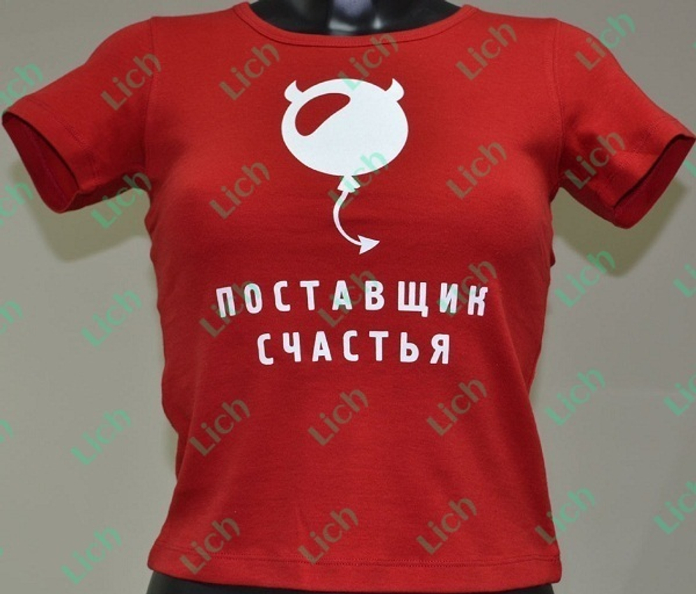 Женская футболка с логотипом и названием  Поставщик счастья