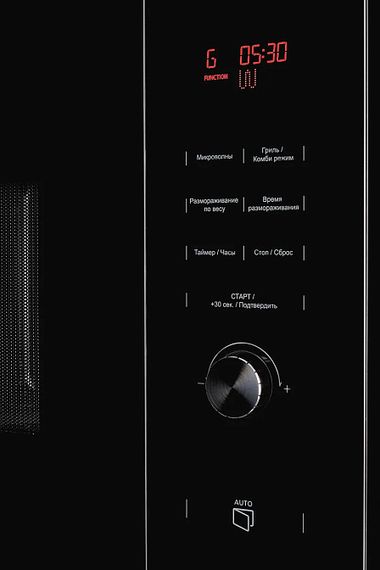 Встраиваемая микроволновая печь Kuppersberg HMW 650 BX