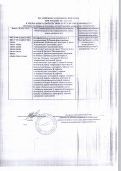 Голяшка говяжья Оссо буко охл Мираторг~ 550 г