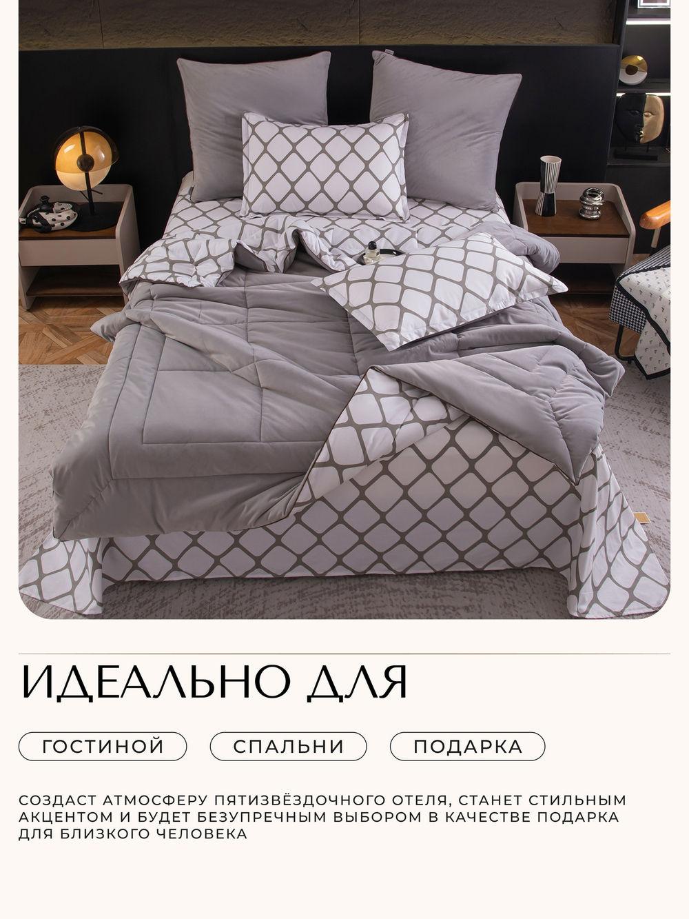 КПБ Сатин Velouria Luxe с Одеялом VL011, Евро, 4 наволочки