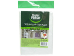 Чехол для хранения одежды 3шт 11мкм 60*90см повышенной прочности Master FRESH