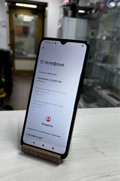 Смартфон Xiaomi Poco C61 3/63 ГБ