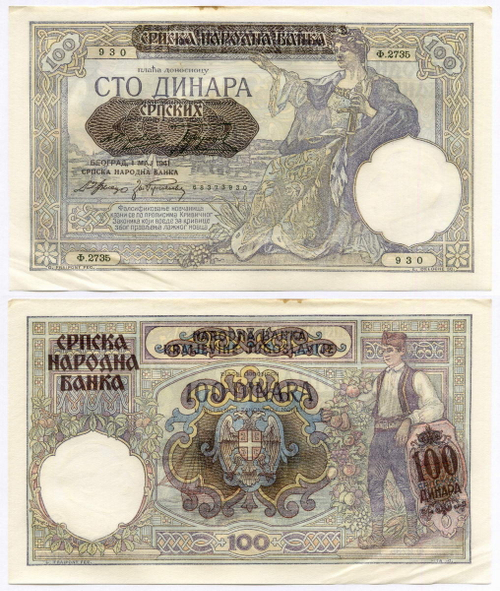 Банкнота Сербия 100 динаров 1941 год № Ф.2735 930. XF