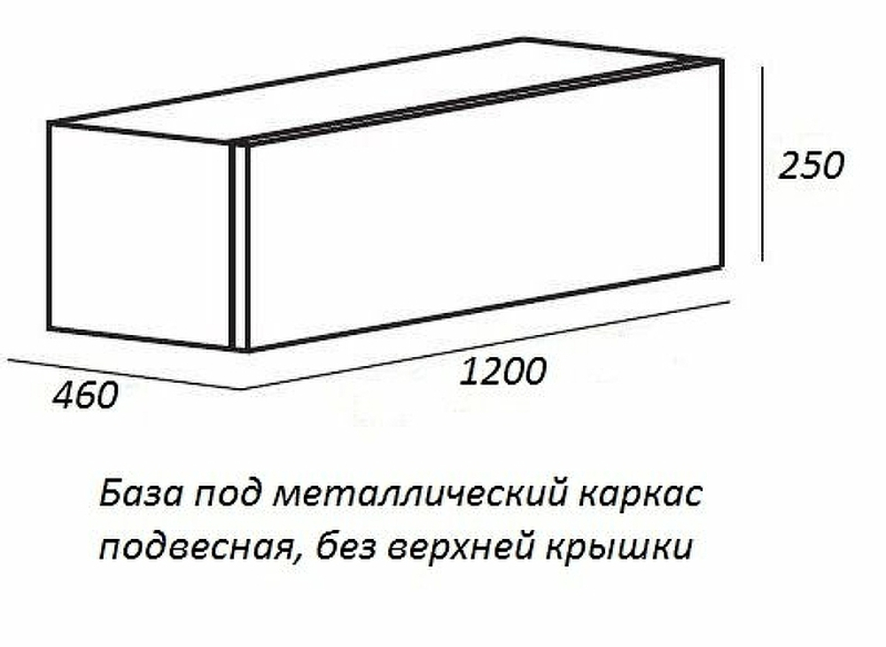 Тумба Cezares Cadro 120 CADRO-120-1C-SO-BG-BLUM подвесная Bianco Ghiaccio