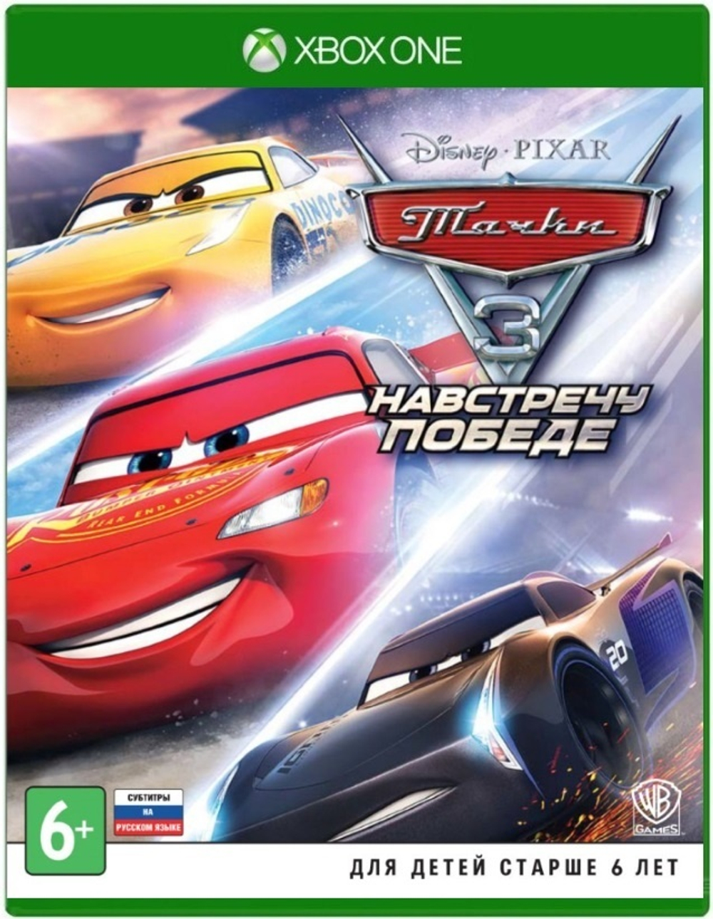 Тачки 3. Навстречу победе! [Xbox] Б/У