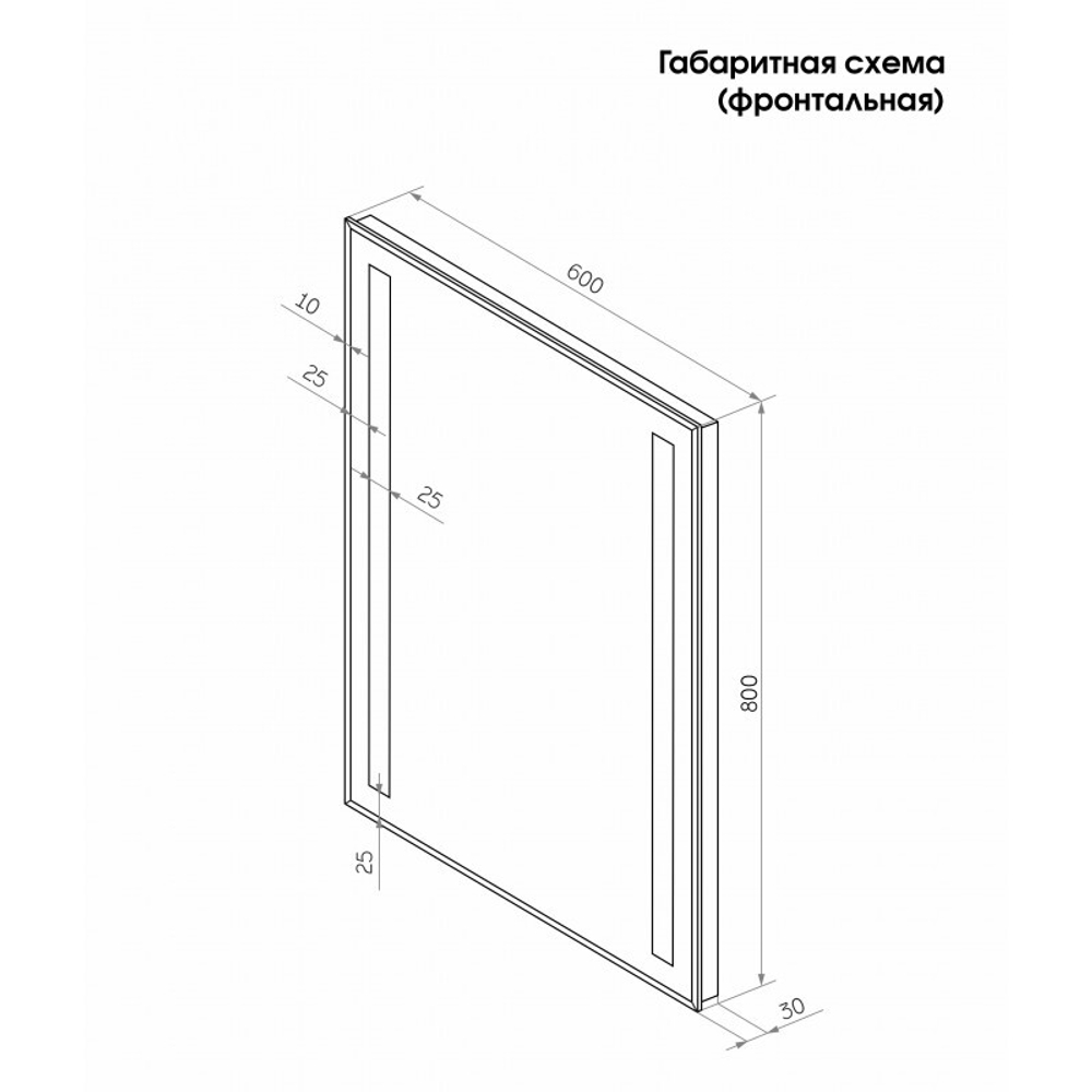 Зеркало Бруни Люкс LED 60х80