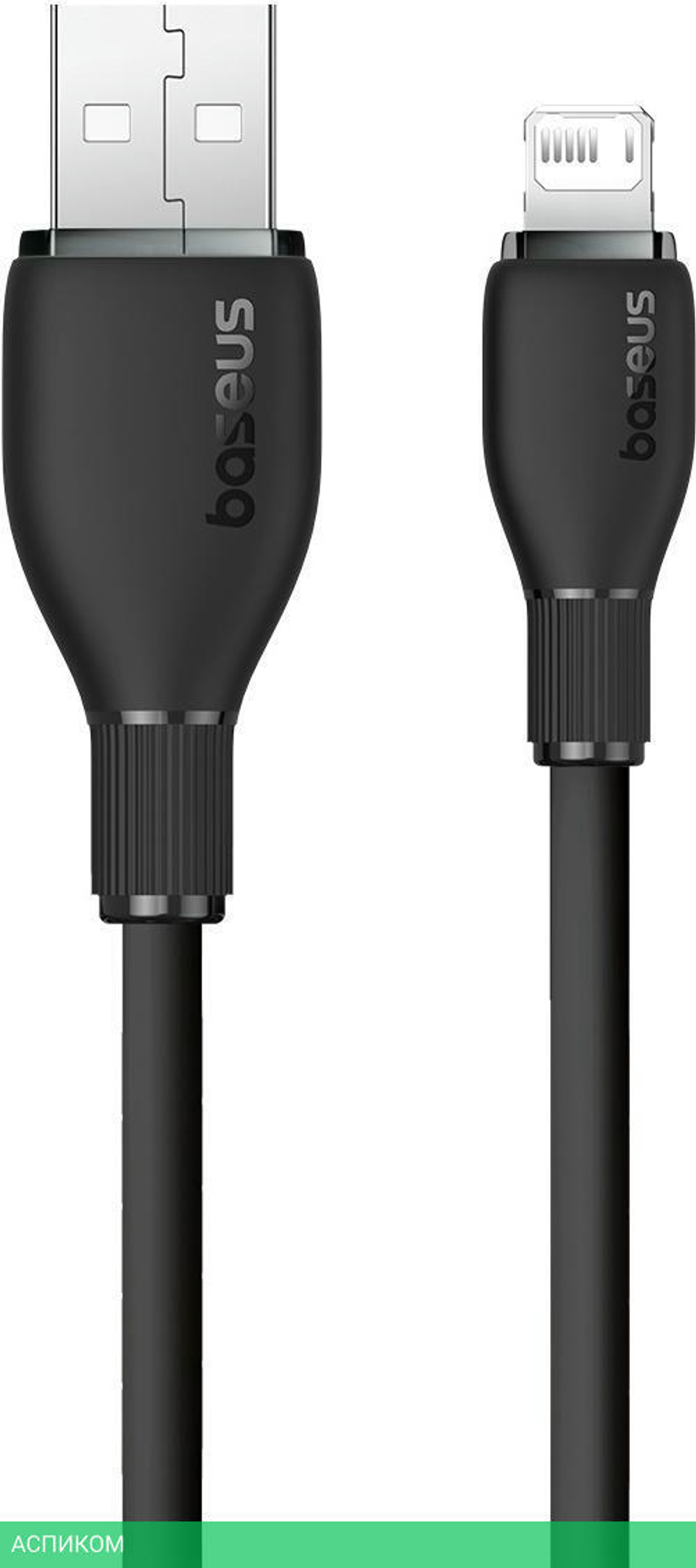 Кабель Baseus CB000052 1.2м черный (P10355700111-00)