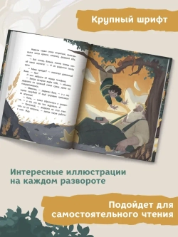 Витуны. Ольга Замятина