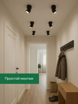 Светильник потолочный точечный накладной цилиндр спот поворотный черный под лампу GX53