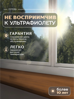 Подоконник пластиковый Эстера дуб золотой матовый