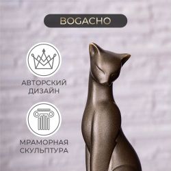 Лимонница Кошка Шелби Бронза