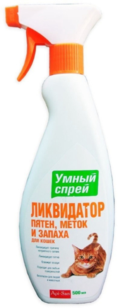 Средство APICENNA "Умный спрей" - ликвидатор пятен, меток и запаха для кошек, 500 мл