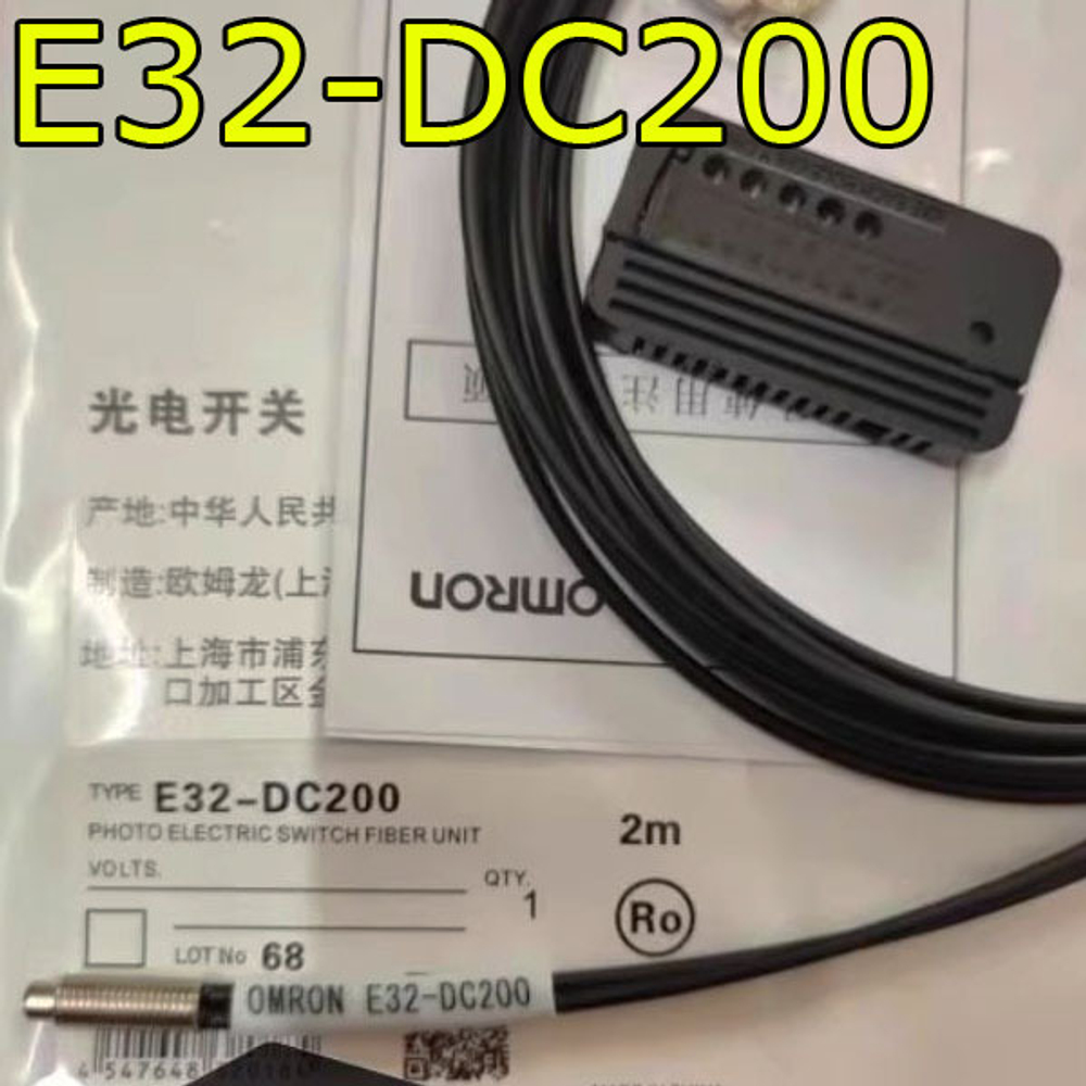 Переключатель Omron E32-DC200