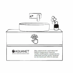 Тумба с раковиной Aquanet Терра 80 313234 белая матовая