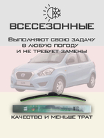 Щетки стеклоочистителя HUOYE Y8 600/600 мм на Chrysler NewYorker | Hook/J-Hook