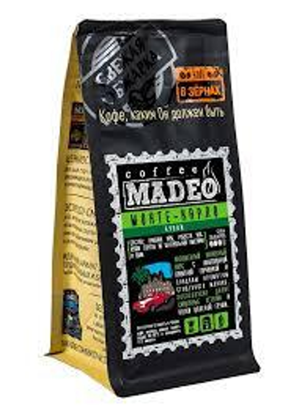 Кофе Мадео 200г Монте Карло молотый