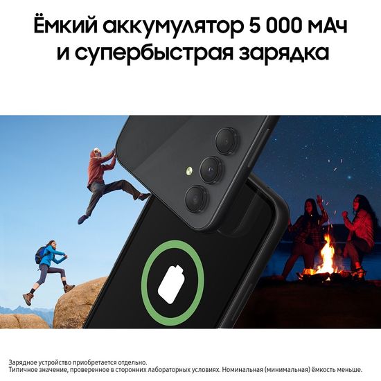 Смартфон Samsung Galaxy A54 6/128 Гб Графит