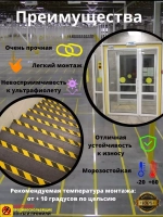 Лента самоклеящаяся ПВХ для разметки и маркировки, 50мм х22м