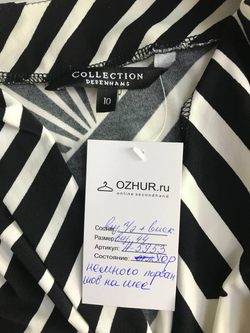 Платье Debenhams монохромное, маркировка 10, визуально 44 размер