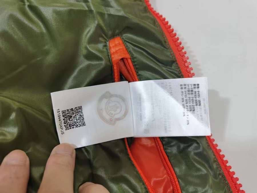 Безрукавка Moncler