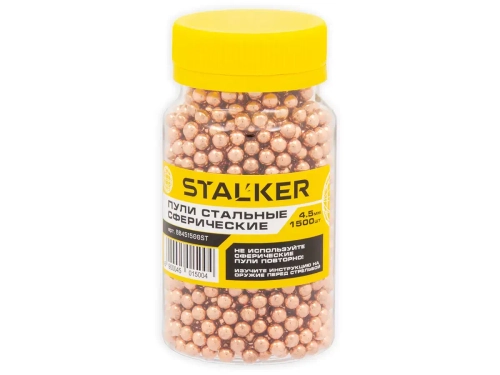 Шарики для пневматики STALKER 4,5 мм омедненные (1500 шт.) (BB451500ST)