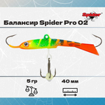 Балансир рыболовный Pro 02 5гр, 40мм, цвет 29