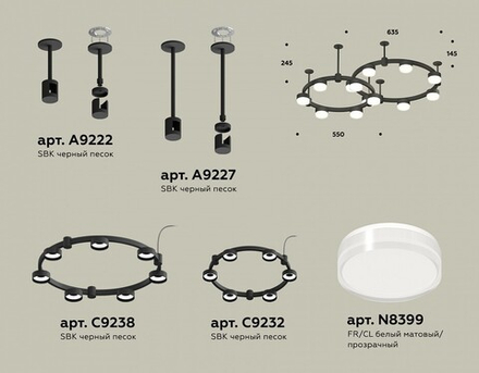 Подвесная люстра Ambrella Light XR XR92221006