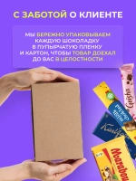 Marabou шоколад молочный с июмом и миндалем 200г