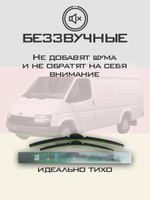 Щетки стеклоочистителя HUOYE Y8 550/550 мм на Ford Mustang | Hook/J-Hook