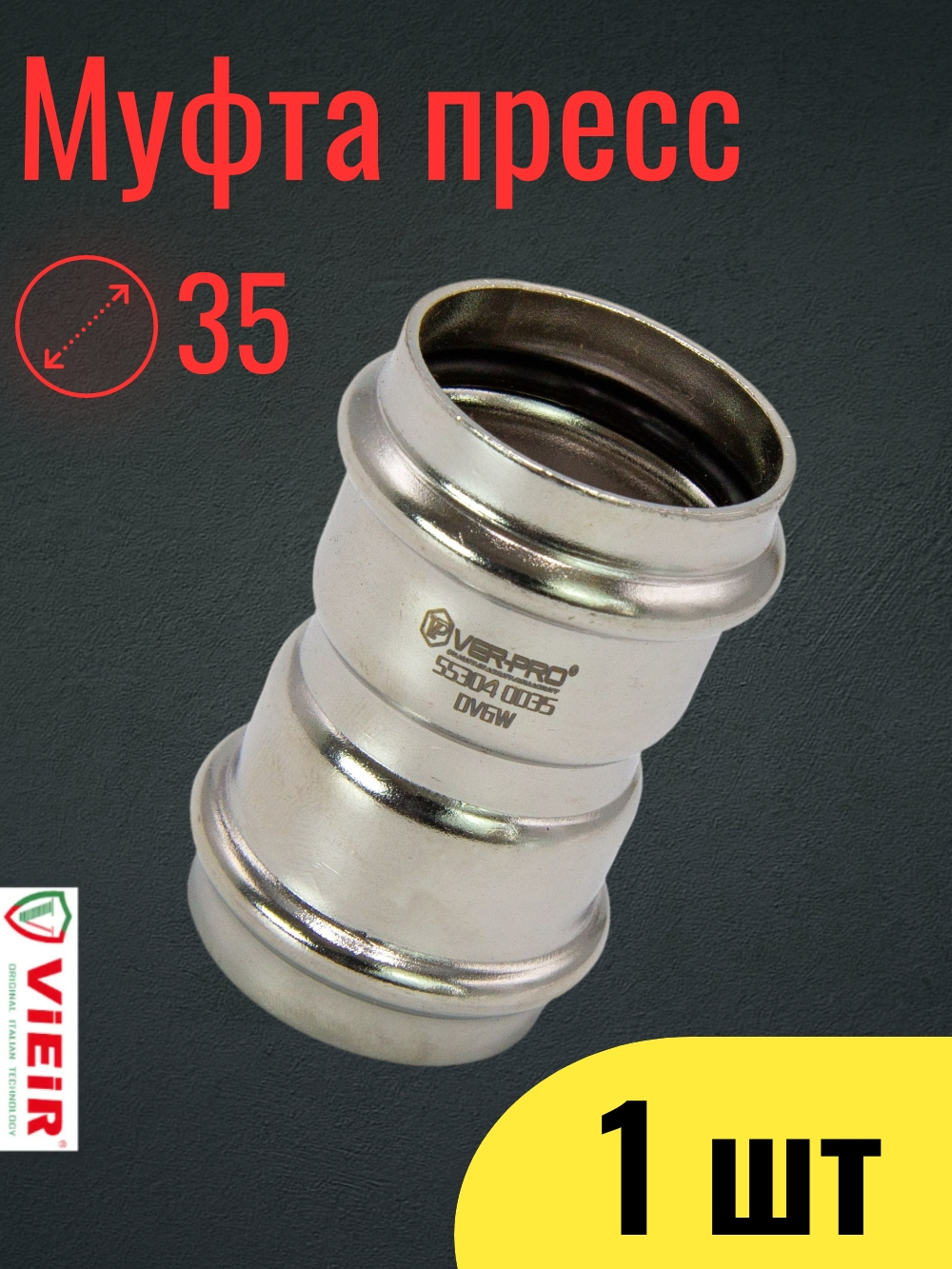 VPS3535 инф.