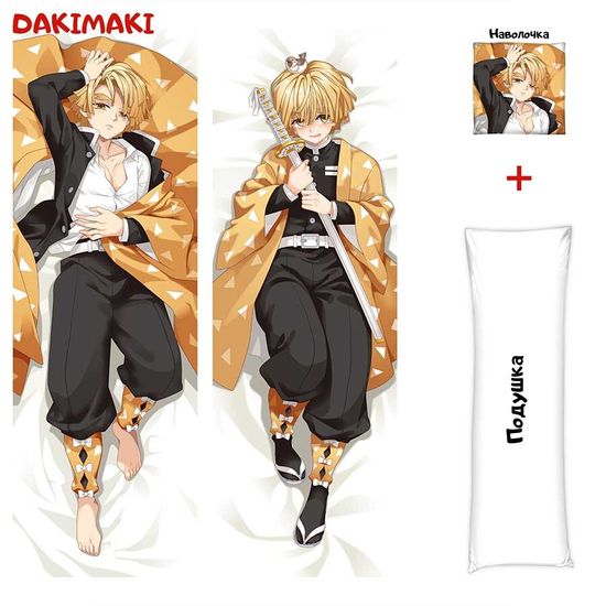 Дакимакура Зеницу Агацума арт. 0435