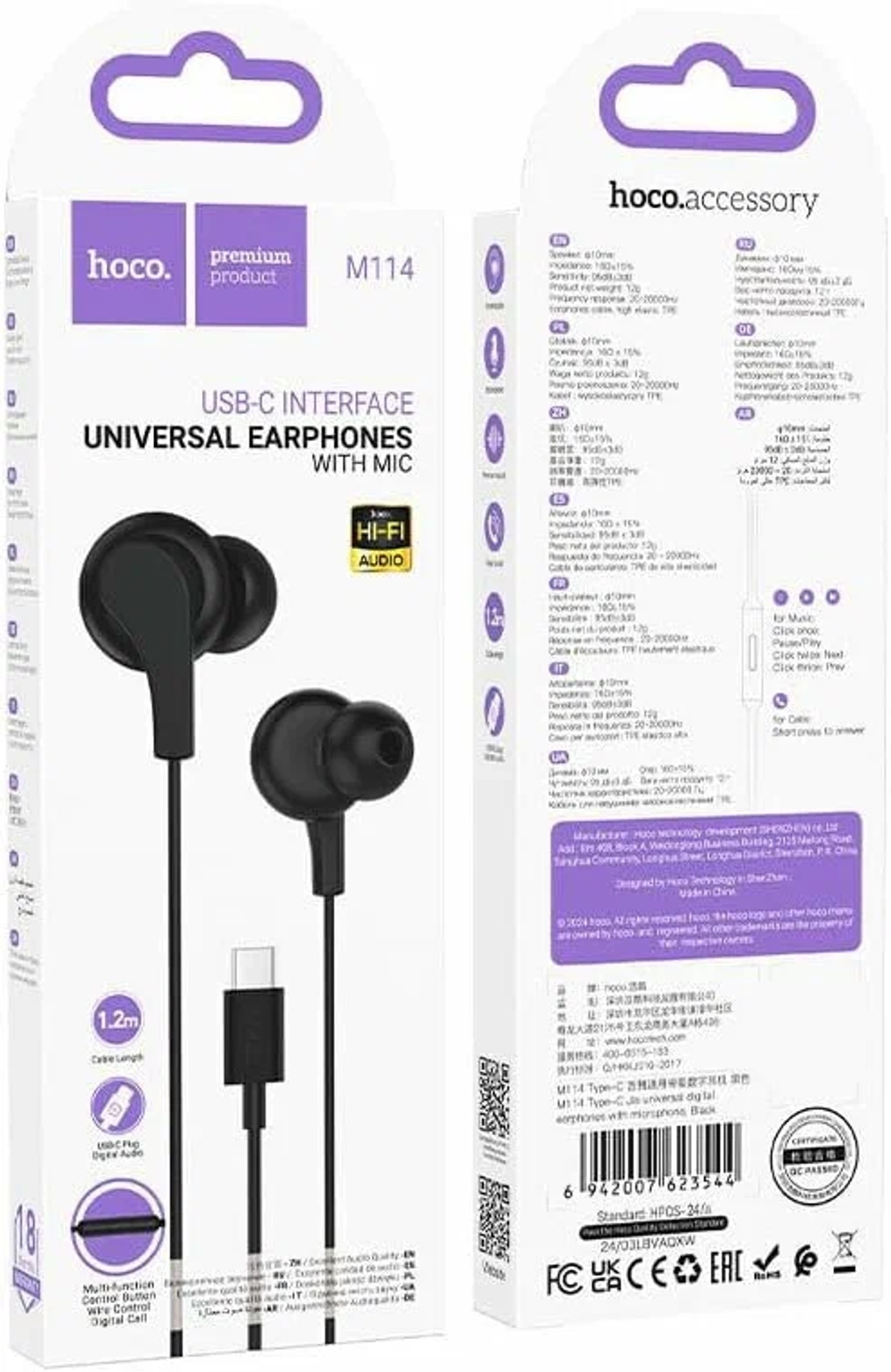Проводные наушники HOCO M114 Type-C 1.2M black