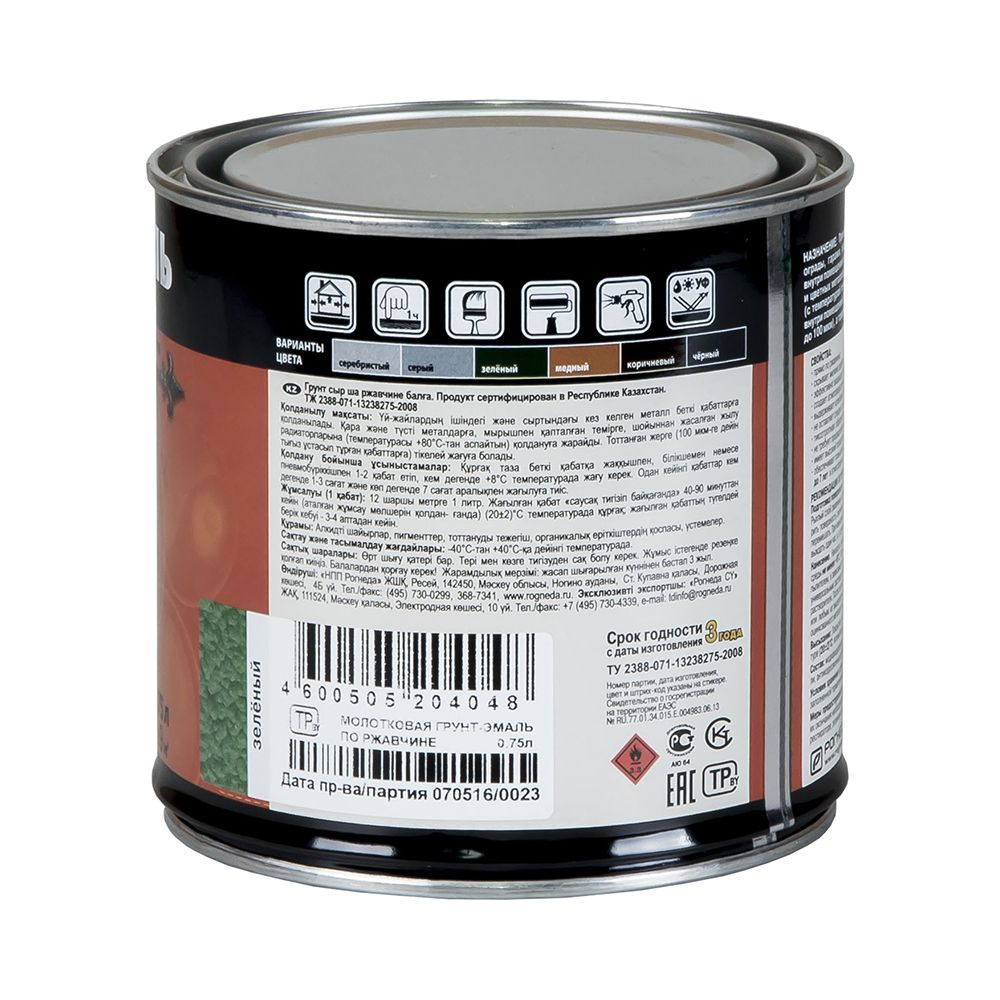 ГРУНТ- ЭМАЛЬ ПО РЖАВЧИНЕ "DALI" 3 В 1 МОЛОТКОВАЯ СЕРАЯ 0,75л РОГНЕДА 28232