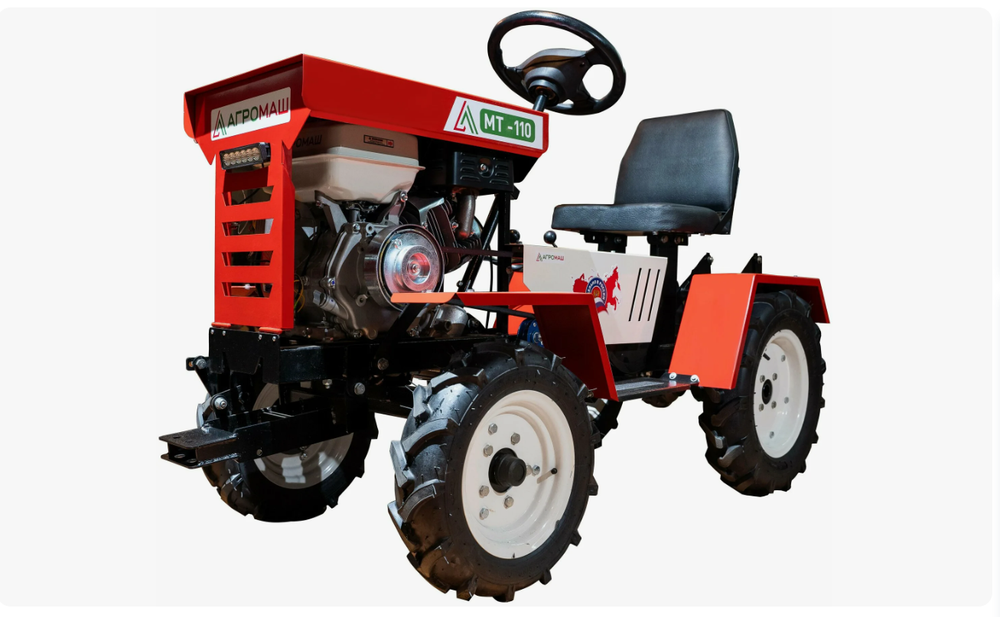 Минитрактор Агромаш мт 110