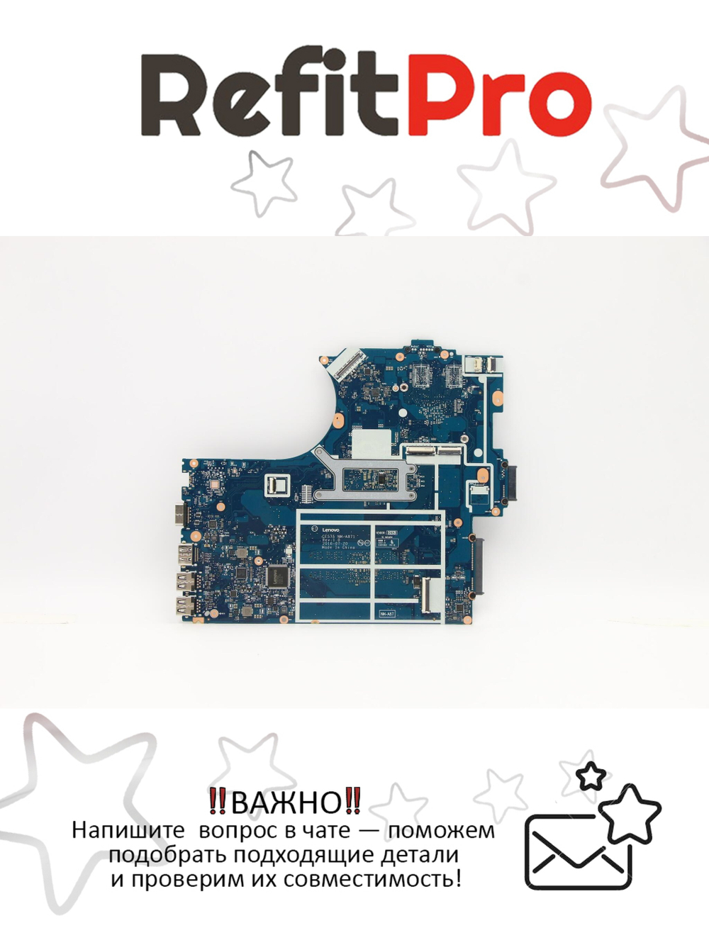 Материнская плата для ноутбука Lenovo ThinkPad E575 NOK A6-9500B DIS F-TPM HW (01HW709), оригинал