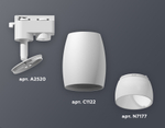 XT1122008 SWH/FR белый песок/белый матовый MR16 GU5.3 (A2520, C1122, N7177)