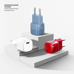 Сетевое зарядное устройство USB-C, Power Delivery, mini GaN, 20Вт, белый, Deppa