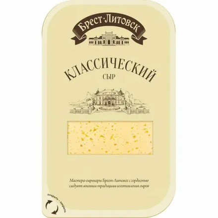 Сыр Брест-Литовск Классический нарезка 150 гр