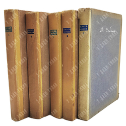 [Первое собрание сочинений] Собрание произведений Велимира Хлебникова. В 5 т. 1928–1933