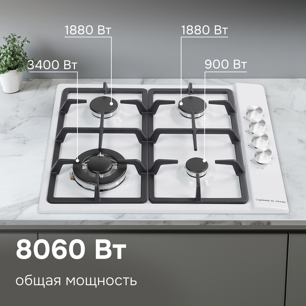 Газовая варочная панель Zigmund & Shtain GN 98.61 W
