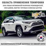 Пленка тонировочная металлизированная HP BLACK 03 SR PS LUXFIL, на отрез (ширина рулона 1,524 м.)