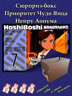 Тематический набор