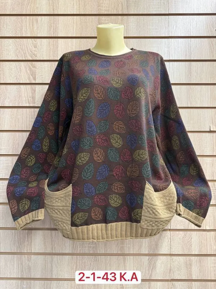 Кофта 2948031 Fabrika