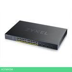 Коммутатор Zyxel NebulaFlex XGS1935-28HP (XGS1935-28HP-EU0101F)