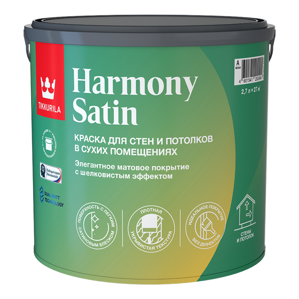 Tikkurila Harmony Satin